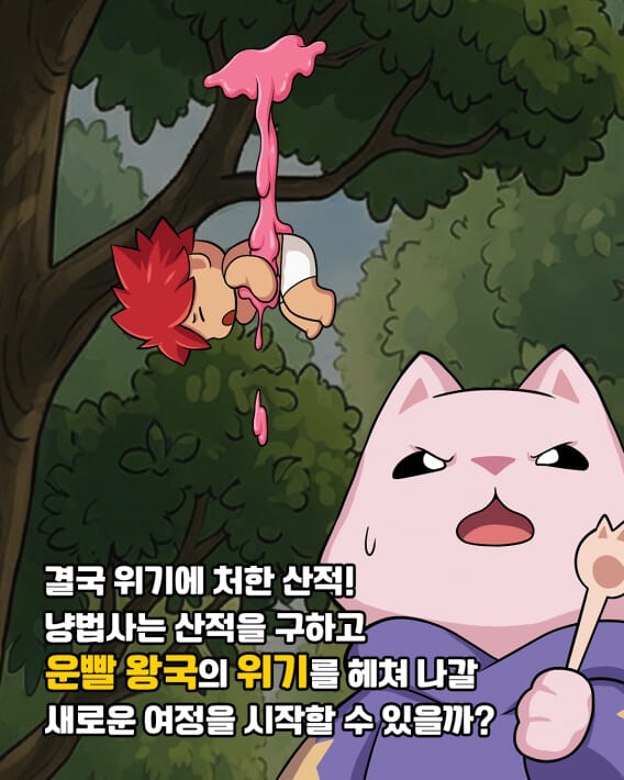 카드뉴스5