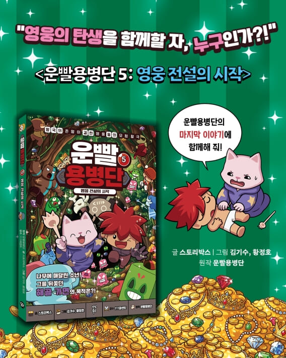 카드뉴스6