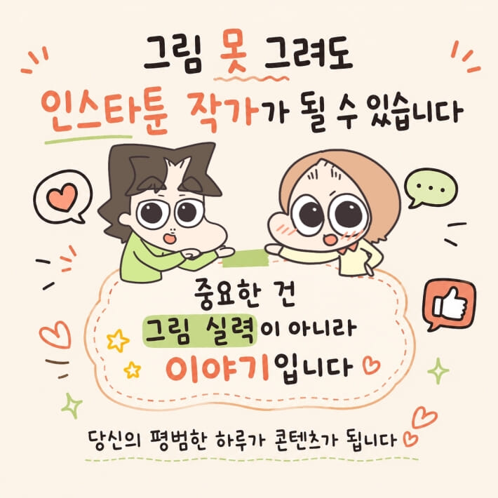 카드뉴스0