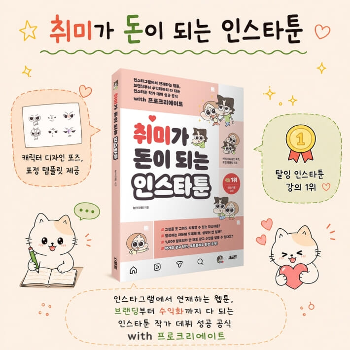 카드뉴스1