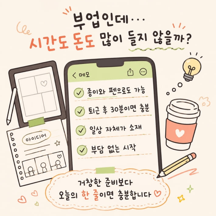 카드뉴스3