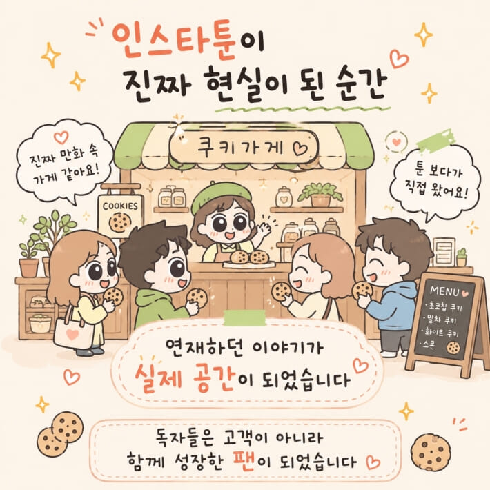 카드뉴스5