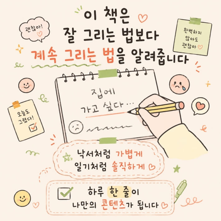 카드뉴스6