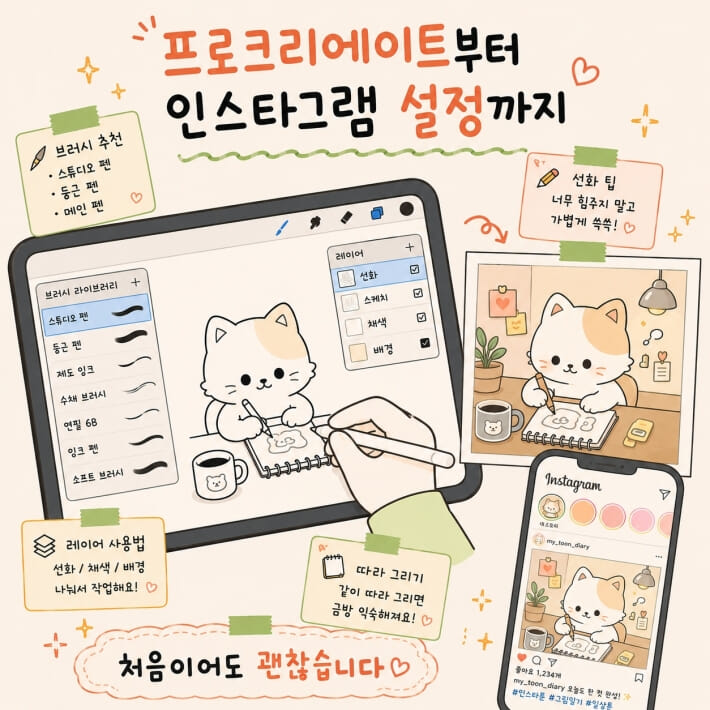 카드뉴스7