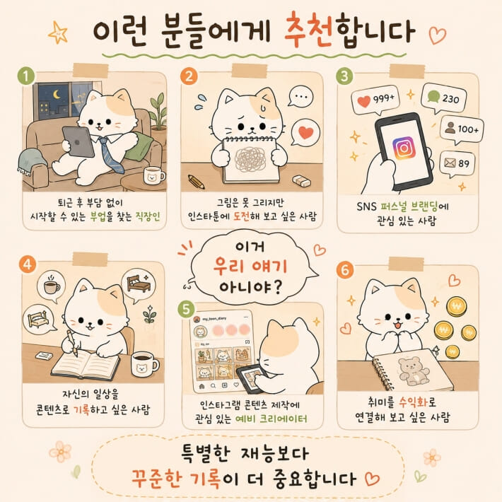 카드뉴스8