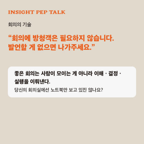 카드뉴스6