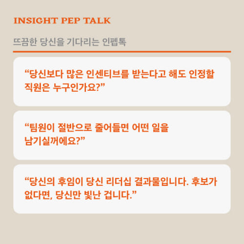 카드뉴스8