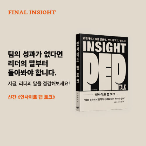 카드뉴스9