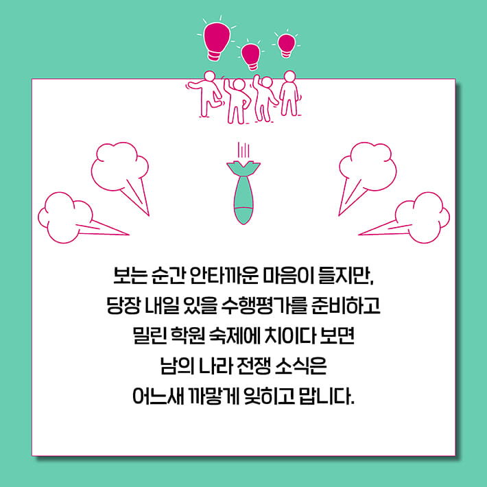 카드뉴스3