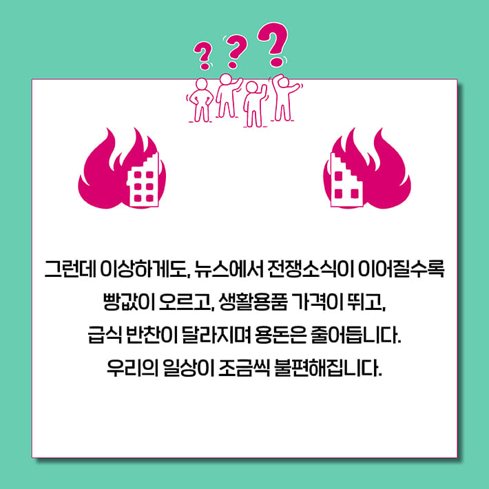 카드뉴스4