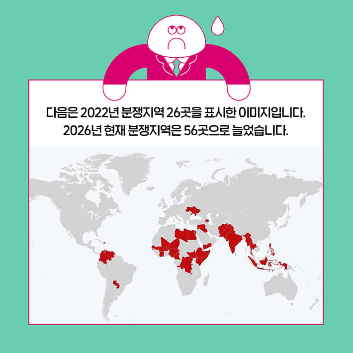 카드뉴스6