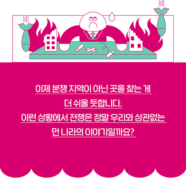 카드뉴스7