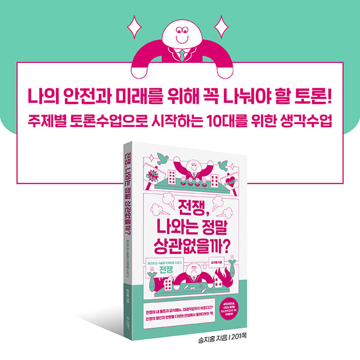 카드뉴스8