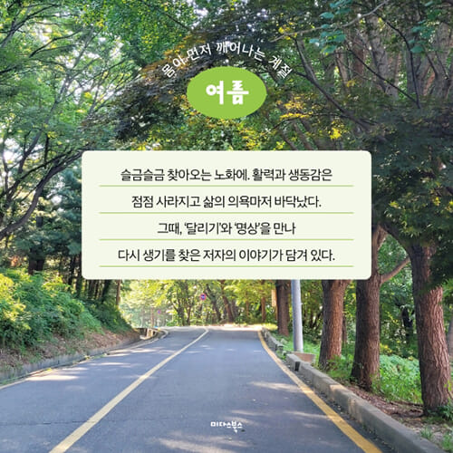 카드뉴스1
