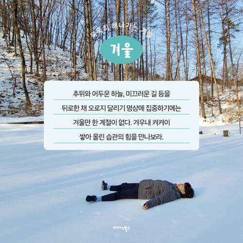 카드뉴스3