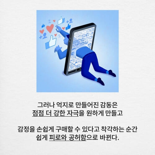 카드뉴스5