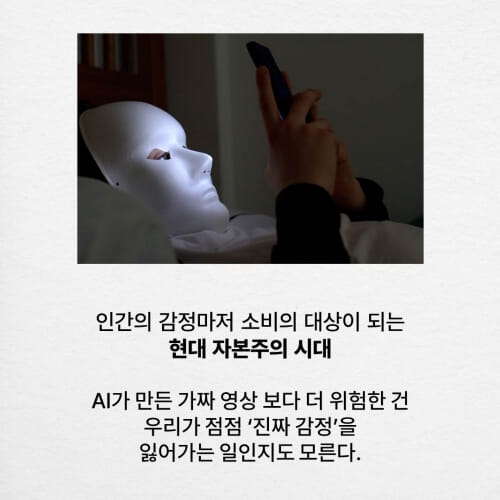 카드뉴스7