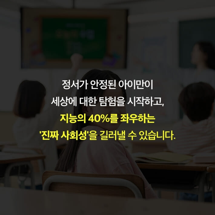 카드뉴스9