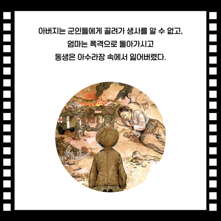 카드뉴스2