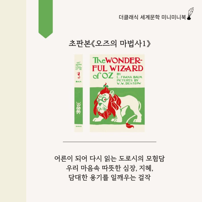 카드뉴스5