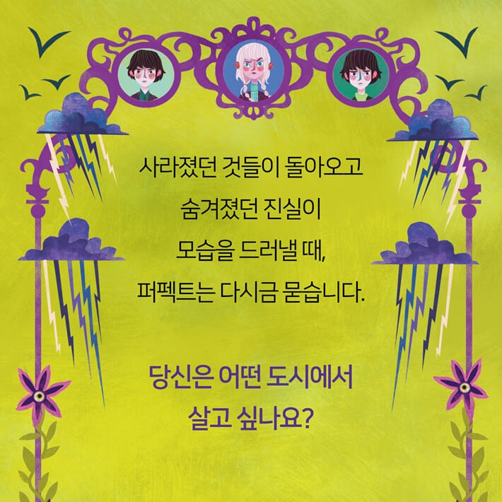카드뉴스3