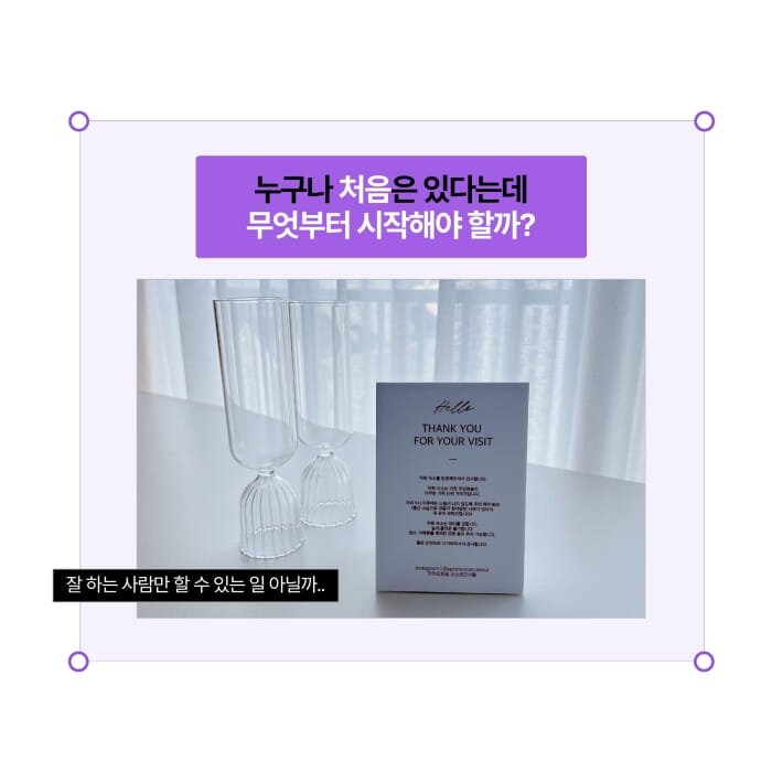 카드뉴스1