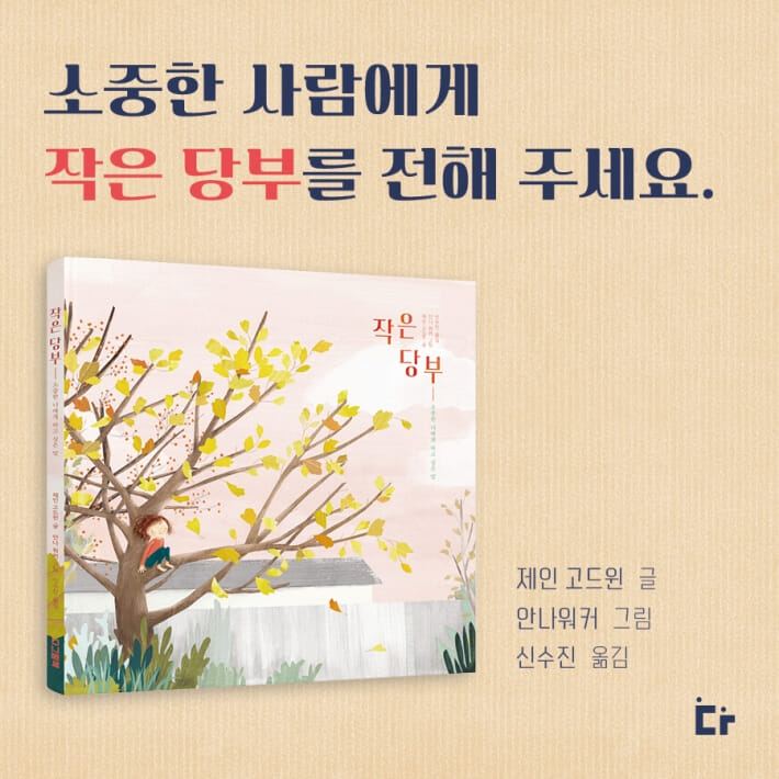 카드뉴스7