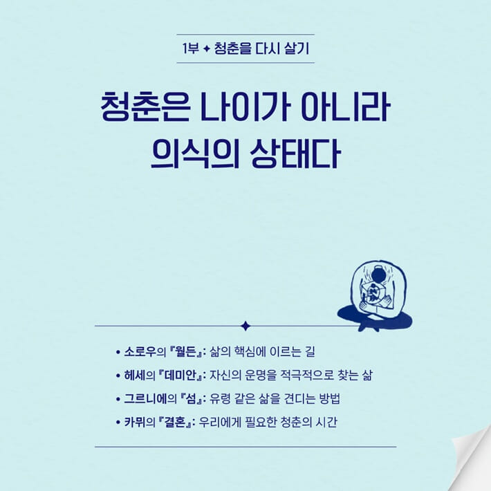 카드뉴스3