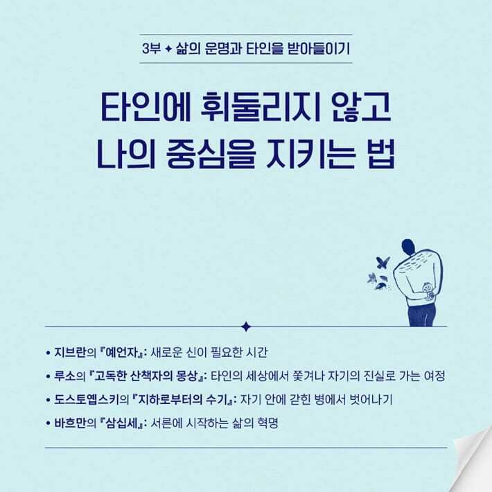카드뉴스5