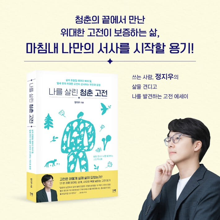 카드뉴스8