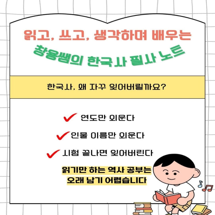 카드뉴스0
