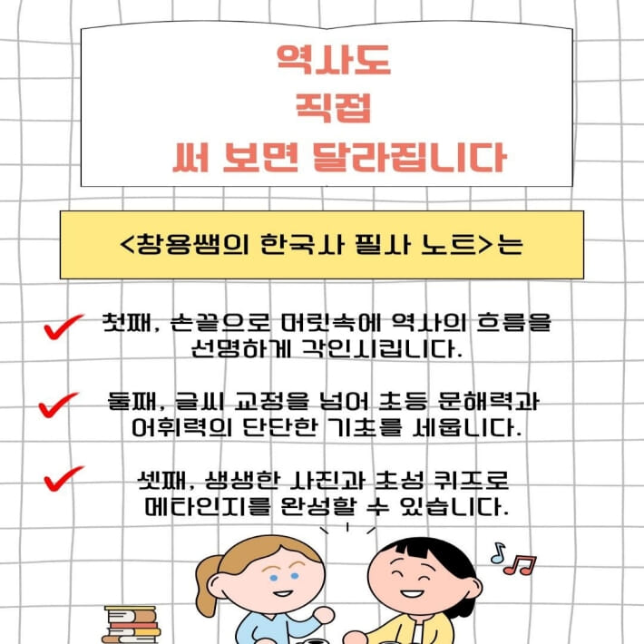 카드뉴스1