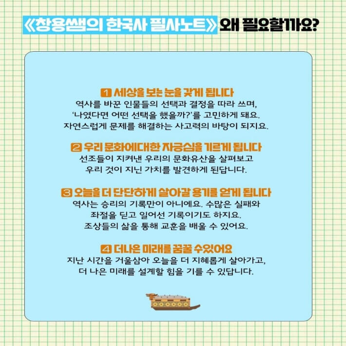 카드뉴스3