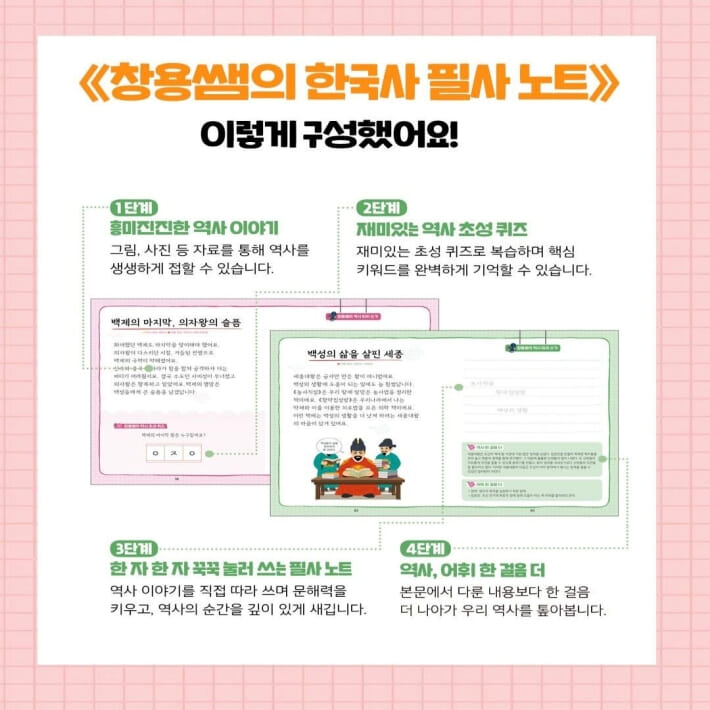 카드뉴스4