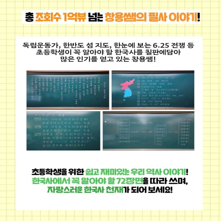 카드뉴스5