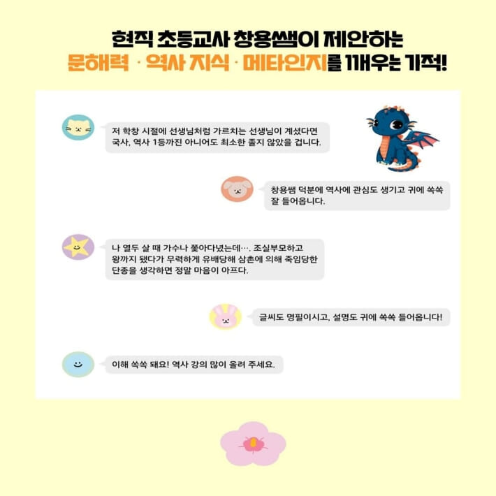 카드뉴스6