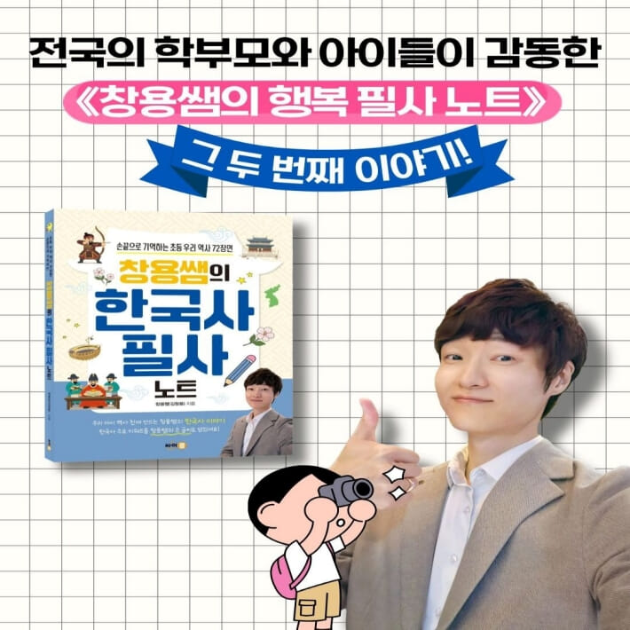 카드뉴스7