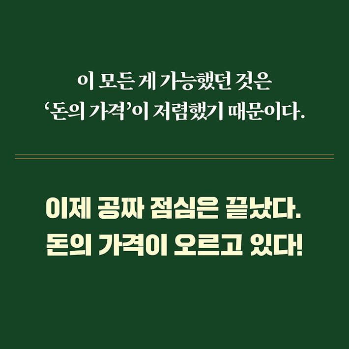 카드뉴스3