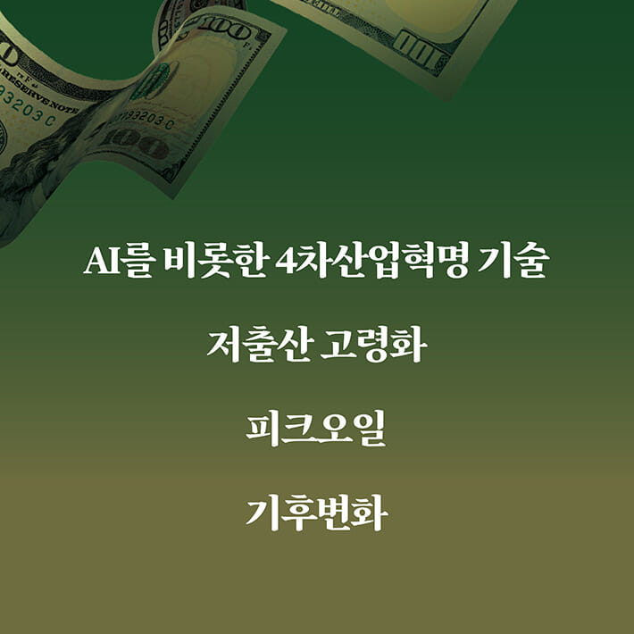 카드뉴스4