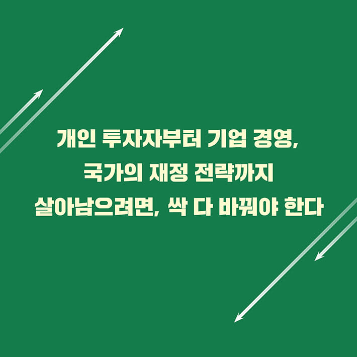 카드뉴스8