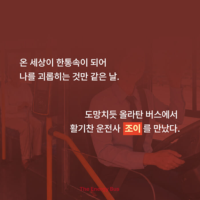 카드뉴스2