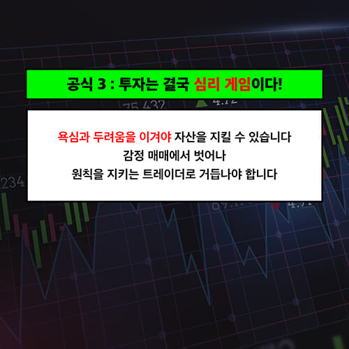 카드뉴스4