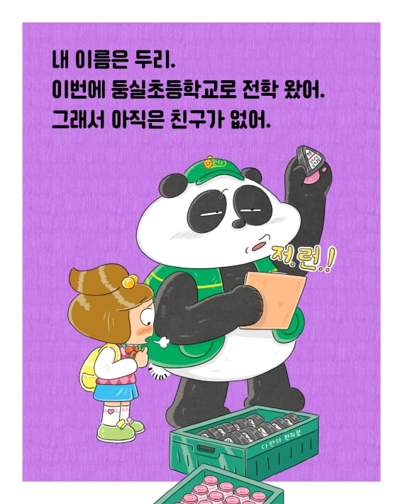 카드뉴스0