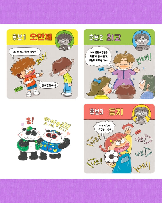 카드뉴스4