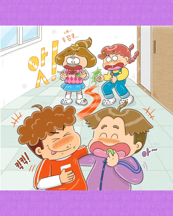 카드뉴스6