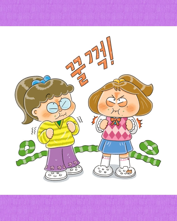 카드뉴스8