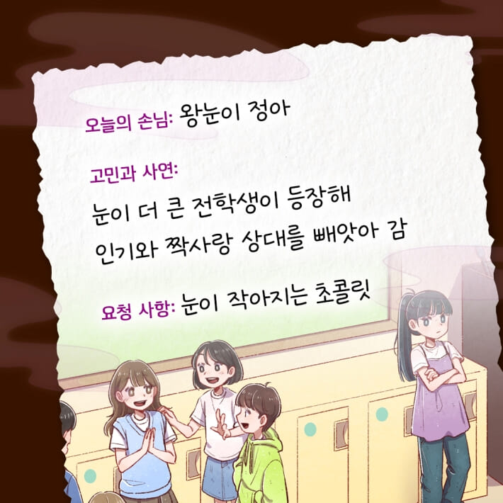카드뉴스2