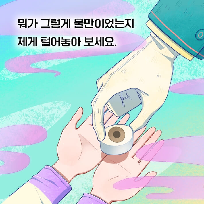 카드뉴스3