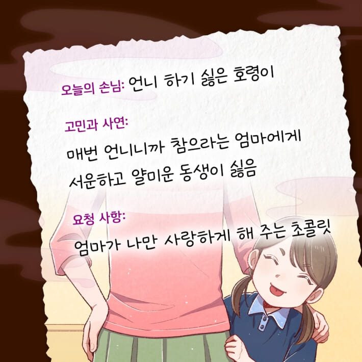 카드뉴스6