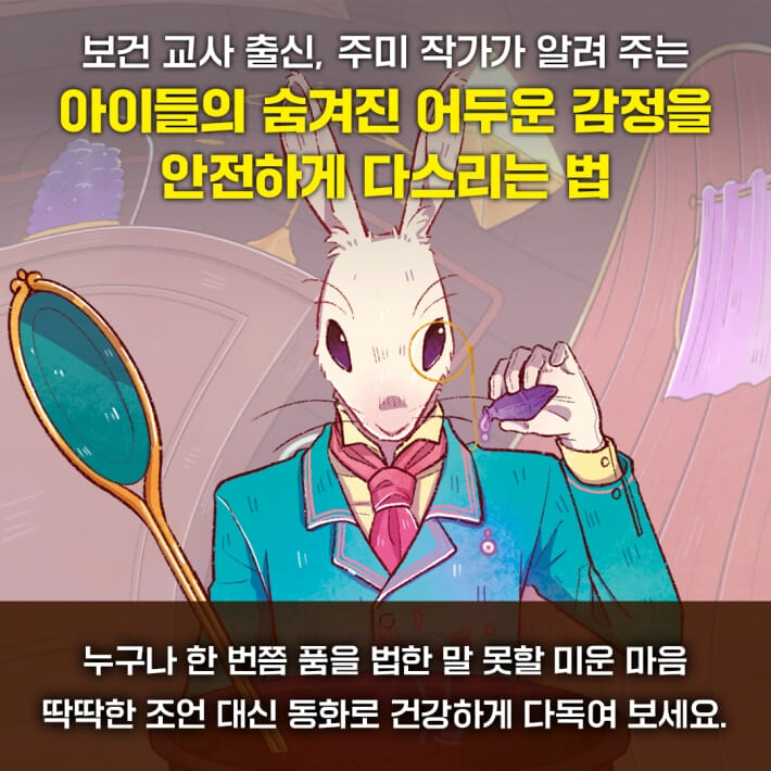 카드뉴스8